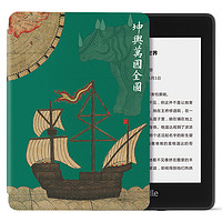 kindle Paperwhite系列 经典版 第四代 6英寸墨水屏电子书阅读器 4G网络 8GB 黑色+国家宝藏保护套 万国图套装