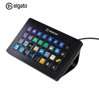 Elgato Stream Deck XL 32键直播 导播切换台 宏按键 可编程