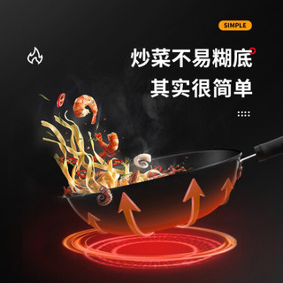 拜格 炒锅铁锅34CM 无涂层精铁炒锅锅具平底锅电磁炉燃气灶通用 BG1435