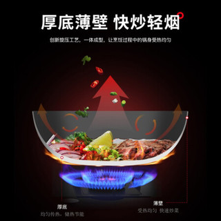拜格 炒锅铁锅34CM 无涂层精铁炒锅锅具平底锅电磁炉燃气灶通用 BG1435
