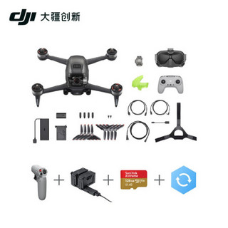 大疆（DJI）DJI FPV 沉浸式无人机 套装 & 穿越摇杆 & 畅飞配件包 &  DJI Care 随心换1年版 & 128G内存卡