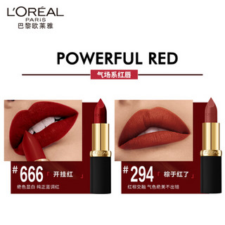 欧莱雅(LOREAL)口红礼盒 纷泽滋润唇膏口红套装礼盒双支装 666+294 雾面显色七夕送女友 生日礼物