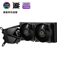 MSI 微星 240 一体式电脑机箱 CPU水冷散热器 寒冰P240