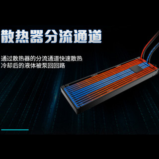 MSI 微星 MAG CORELIQUID C360 120mm 一体式水冷散热器