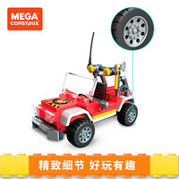 MEGA BLOKS 美高 MEGA）城市救援系列 积木拼搭玩具  消防队GLK56