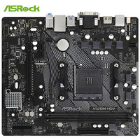 华擎（ASRock） A520M-HDV 支持 cpu 5600X/3700X/3600/3500X（AMD A520/Socket AM4）