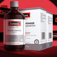 Swisse 斯维诗 血橙口服液 500ml +胶原蛋白肽固体饮料 56袋