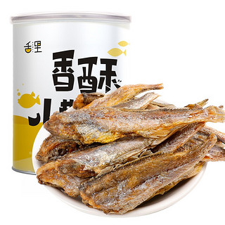 sheli 舌里 香酥小黄鱼 海味 50g