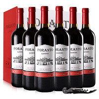 PORANTO 柏兰图 朗德诗 干型红葡萄酒 13%vol  750ml*6瓶 礼盒装