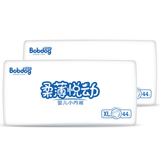 BoBDoG 巴布豆 柔薄悦动系列 拉拉裤 XL44片*2包