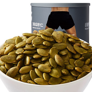 Naked Nuts 小心机 南瓜籽仁 250g