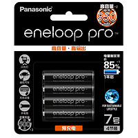 Panasonic 松下 eneloop pro 7号镍氢充电电池 1.2V 950mAh 4粒装