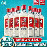 劲牌 毛铺配制酒纯谷酒50度500ml*12瓶整箱装正品实惠光瓶白酒口粮酒