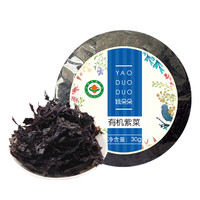 姚朵朵 有机紫菜 30g