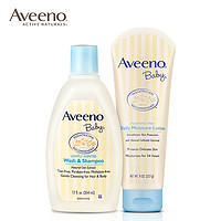 Aveeno 艾惟诺 婴儿润肤身体乳宝宝面霜儿童洗发水沐浴露二合一