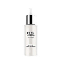 OLAY 玉兰油 光感小白瓶淡斑精华液40ml