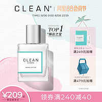 CLEAN Clean经典系列 暖棉浓香水 男女士共享 清新自然