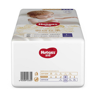 HUGGIES 好奇 皇家御裤系列 拉拉裤 L39片