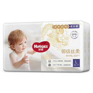 HUGGIES 好奇 皇家御裤系列 拉拉裤 L39片