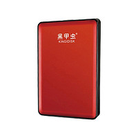 黑甲虫 K系列 K200 2.5英寸便携移动硬盘 2TB USB3.0 优雅红
