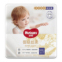 HUGGIES 好奇 皇家御裤系列 拉拉裤 XXL24片