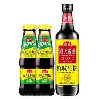 海天 鲜味生抽750ml*1瓶 上等蚝油260*2瓶 上色提鲜 炒菜蘸酱 凉拌调味 烧烤火锅蘸料