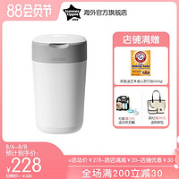 tommee tippee 汤美星 婴儿防臭密封尿片专用收纳尿不湿桶垃圾桶可换垃圾袋尿布桶