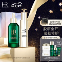 HELENA RUBINSTEIN 赫莲娜至盈抚纹小针管绿宝瓶套装 (保湿精华修护抗老玻尿酸)小针管+绿宝瓶精华