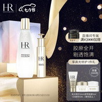 HELENA RUBINSTEIN 赫莲娜至盈抚纹小针管小露珠套装 (保湿精华修护抗老玻尿酸)小针管+小露珠
