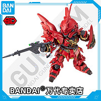 BANDAI 万代 高达模型 Q版高达 SDEX013 新安洲 新安州敢达男孩玩具