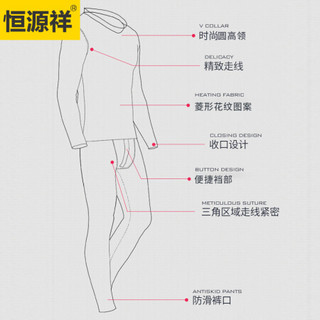 恒源祥中老年秋衣秋裤男士中高领印花纯棉内衣保暖内衣时尚印花棉毛衫套装 经典藏青 XL