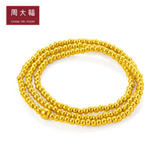 周大福 传承系列 福链珠 足金黄金手链(工费:1580计价) F222997 备用3