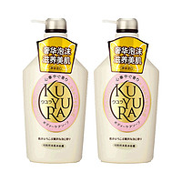 88VIP：KUYURA 可悠然 欣怡幽香沐浴露美肌 550ml*3