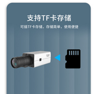 海康威视电脑直播摄像头套装400万高清带麦克风USB双镜头枪机摄像头视频会议台式机笔记本DS-U34D带支架