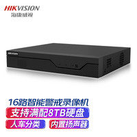海康威视监控录像机 16路单盘位硬盘录像机支持8T硬盘高清主机DS-7816N-Z1/X