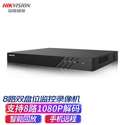 HIKVISION 海康威视 监控录像机 8路双盘位poe网线供电HD高清硬盘录像机支持8T硬盘千兆H.265主机DS-7804N-R2/4P