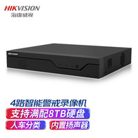 海康威视 网络监控智能硬盘录像机4路单盘位智能NVR移动侦测支持8T硬盘高清主机DS-7804N-Z1/X