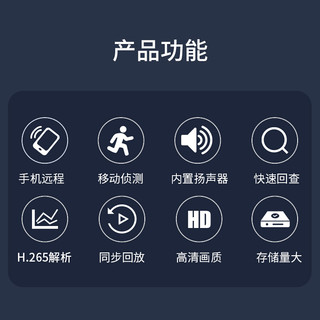 海康威视 网络监控智能硬盘录像机4路单盘位智能NVR移动侦测支持8T硬盘高清主机DS-7804N-Z1/X