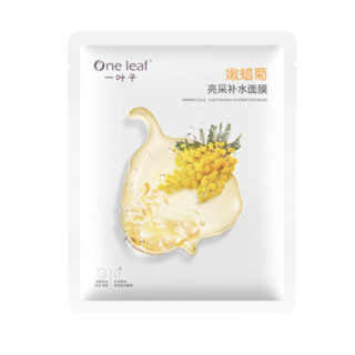 one leaf 一叶子 自然鲜萃水嫩面膜礼盒 (净透25ml*5片+倍润25ml*5片+亮采25ml*5片+舒缓25ml*5片)