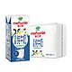 Arla 麦之悠 德国进口 3.4g蛋白质，124mg原生高钙 全脂纯牛奶礼盒装200*24盒整箱 爱氏晨曦升级款