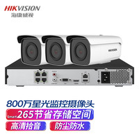 海康威视摄像头 监控套装800万4k超清星光夜视高清拾音poe网线供电室内室外安防摄像机3路带6T硬盘3T86FWDV2