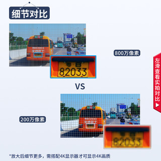 海康威视摄像头 监控套装800万4k超清星光夜视高清拾音poe网线供电室内室外安防摄像机1路带4T硬盘3T86FWDV2