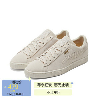 彪马 PUMA 男女同款 生活系列 Suede Mono XXI 休闲鞋  381176 01 米白色-米白色 41 UK7.5