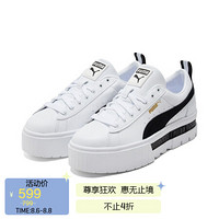 彪马 PUMA 女子 生活系列 Mayze Lth Wn's 休闲鞋 381983 01 白-黑色 35.5 UK3