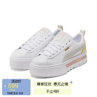 彪马 PUMA 女子 生活系列 Mayze Lth Wn's 休闲鞋 381983 03 白-荷花粉 35.5 UK3