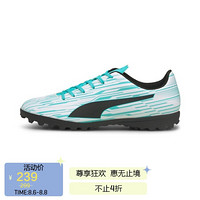 彪马 PUMA 男子 足球系列 Rapido III TT 足球鞋 106574 03 白-黑色-水绿色 40 UK6.5