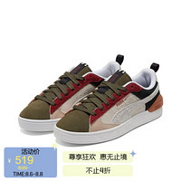 彪马 PUMA 男女同款 生活系列 Suede Bloc WTFormstripe 休闲鞋 381184 02 葡萄叶绿-白 42 UK8