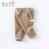 davebella戴维贝拉童装男童裤子儿童休闲裤男宝宝衣服2021新款秋季幼童秋装小童长裤 杏色 130cm(建议身高120-130cm)