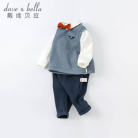 davebella戴维贝拉童装男童绅士套装儿童衣服男宝宝服装2021新款秋季幼儿小童秋装 灰蓝色 73cm(建议身高66-73cm)