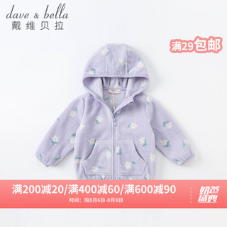 davebella戴维贝拉童装摇粒绒儿童外套女童衣服男童服装宝宝外衣秋装新款幼儿小童连帽衫 花朵印花 110cm（建议身高100-110cm）